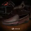 Zapatos casuales de cuero genuino Gongyang para hombre, forrados de felpa para mayor calidez, zapatos tipo "dad shoes" de cuero genuino con suela suave y parte superior suave, mocasines para hombre