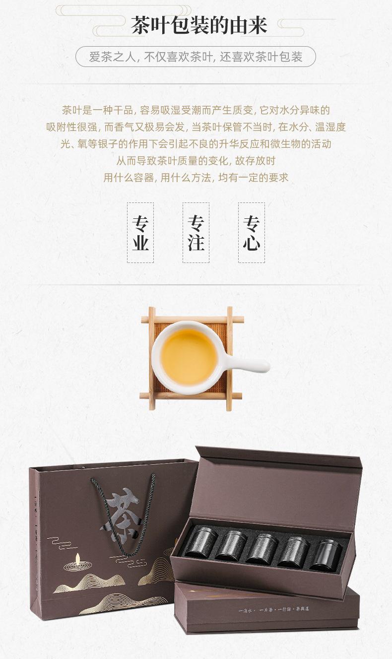 详情页1-温州迅德包装有限公司_04