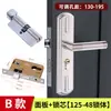 Fechaduras Universais para Portas Internas para Casa Fechaduras para Portas de Madeira Fechaduras de Quarto Maçanetas de Porta de Quarto Fechaduras Antigas Fechaduras para Banheiro Outros