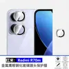 Aplicável para Protetor de Lente de Celular Redmi RedmiR70m com Pedras Strass Película de Lente Olho de Águia Metálico R70A7PRO15A