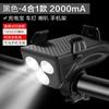 Nova luz de bicicleta USB de quatro em um com luz forte, buzina, suporte para celular e função de carregador portátil atacado