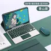 Funda de Cuero Adecuada para Samsung S10Fe X520 Tablet Teclado Bluetooth Retroiluminado Sensible al Tacto Funda Protectora Magnética Comercio Exterior