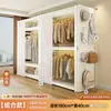 Armario de estantería simple para montaje en casa, dormitorio, apartamento de alquiler, perchero de estilo abierto, perchero de metal de acero