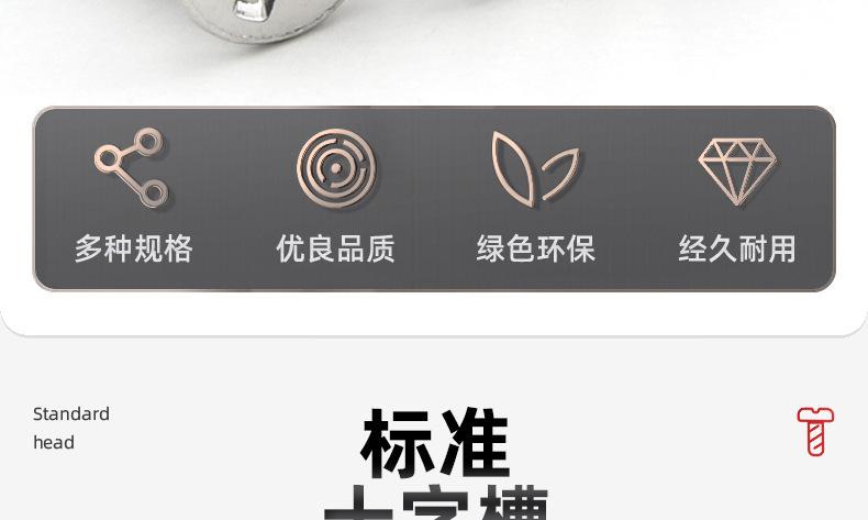 304不锈钢FA十字小沉头自攻螺丝_03_04.jpg