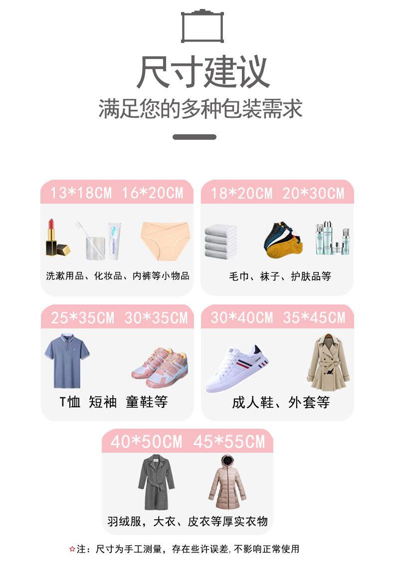 空白抽绳袋详情新图_09