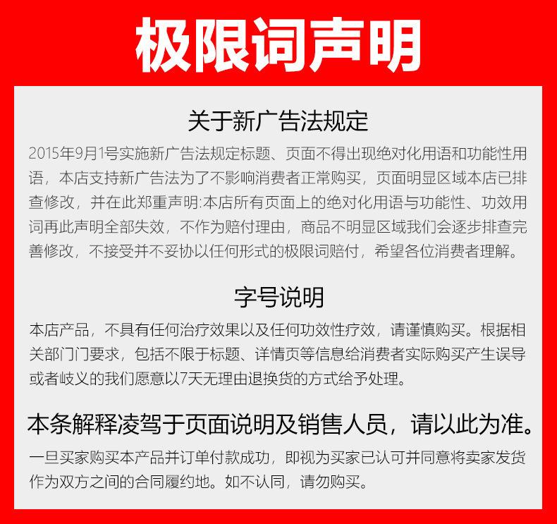 极限词