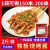 Dingdian Molho para Panela Seca Frango ao Estilo Sichuan 1,0kg Pacote de Degustação Comercial Coleção de Temperos