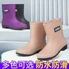 Botas de lluvia cortas, de caña baja, moldeadas por inyección para estudiantes, impermeables, ligeras, de invierno, modernas, antideslizantes, con forro de polar y duraderas