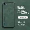Adecuado para iPhone 18 Funda Magnética para Teléfono para Coche Integrada, Apple 16 Pro Textura de Cuero con Sensación de Piel, 15 Protección Anti-Caídas de Cobertura Completa, 17