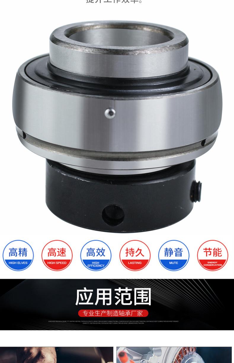 UEL外球面轴承_09.jpg