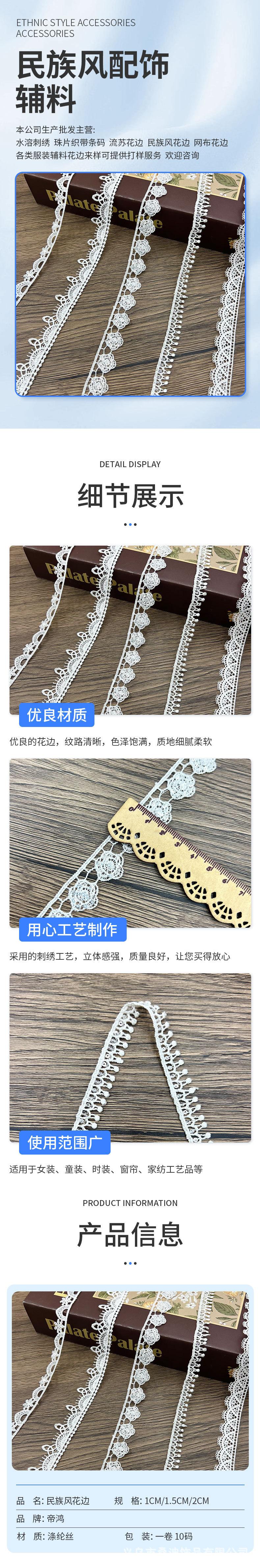 详情_01.jpg