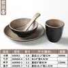 Conjunto de Louça de Melamina Xiangyuan Tigela Pequena Buffet Panela Quente Restaurante Configuração de Mesa Criativa Conjunto de Quatro Peças Conjunto de Tigela e Prato para Sala de Jantar de Restaurante