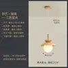 Lámpara Colgante Ovni de Madera Maciza, Lámpara Colgante Nórdica para Restaurante, Lámpara Colgante Estilo Crema Japonés para Bar, Lámpara Colgante de Mesa de Comedor con Bola de Cristal de Madera Maciza
