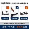 Asiento Dedicado Ridefit para Ninebot Gt3, Compatible con Segway/Ninebot Gt3, Liberación Rápida, Dropshipping Disponible