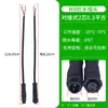 Conector Macho-Hembra Impermeable para Exteriores M8 Mini Conector Terminal de Cableado para Sensores 2-6 Núcleos