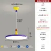 Lámpara Colgante Memphis Colorida para Restaurante Protección Ocular Nuevo Modelo 2025 Dopamina Bauhaus Lámpara Ovni Disco Redondo Mesa Redonda Luz Principal
