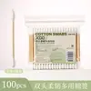 Hisopos de algodón xixi de doble punta flexibles multiusos, 100 piezas por paquete, desechables para limpieza, limpieza de oídos y eliminación de maquillaje