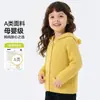 Ropa para Niños Dudujia Ropa de Punto para Niños Invierno Nuevo Ropa de Punto con Capucha para Niños Ropa de Invierno Cárdigans Engrosados para Niñas Ropa de Invierno
