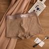 Calzoncillos tipo bóxer de seda helada con cielo estrellado para hombre, cómodos, transpirables, de nuevo estilo, pantalones cortos, moda para niños, jóvenes, de cuatro esquinas, personalizados, holgados