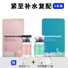 Salón de Belleza Weiyimei se Especializa en Solución Original Water Light No Feloga Pdrn Salmón Inno Botella Marrón Pequeña Elemento de Energía Cinética Water Light