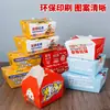Caja para Llevar de Pollo Frito Estilo Coreano, Caja de Papel para Catering Comercial, Para Llevar Snacks, Alitas de Pollo Enteras, Filetes de Pollo, Caja de Embalaje para Nuggets de Pollo