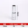 Chave de Catraca de Soquete 1/2 Personalizada 8-32mm Estendida Multifuncional Sextavada Interna Grande Cabeça Sextavada