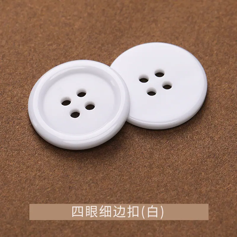 K23A5422=四眼细边扣（白）.jpg