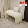 Banco para Cambiarse los Zapatos para la Entrada del Hogar, Probador, Banco para Cambiarse los Zapatos, Sofá de Lujo Ligero, Banco para el Extremo de la Cama