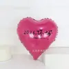 2026 Año del Caballo Amor Globo Flotante de Helio de 18 pulgadas Impreso Globo Volador de Amor para Nochevieja Globo de Película de Aluminio Decorativo para Año Nuevo Venta al por Mayor