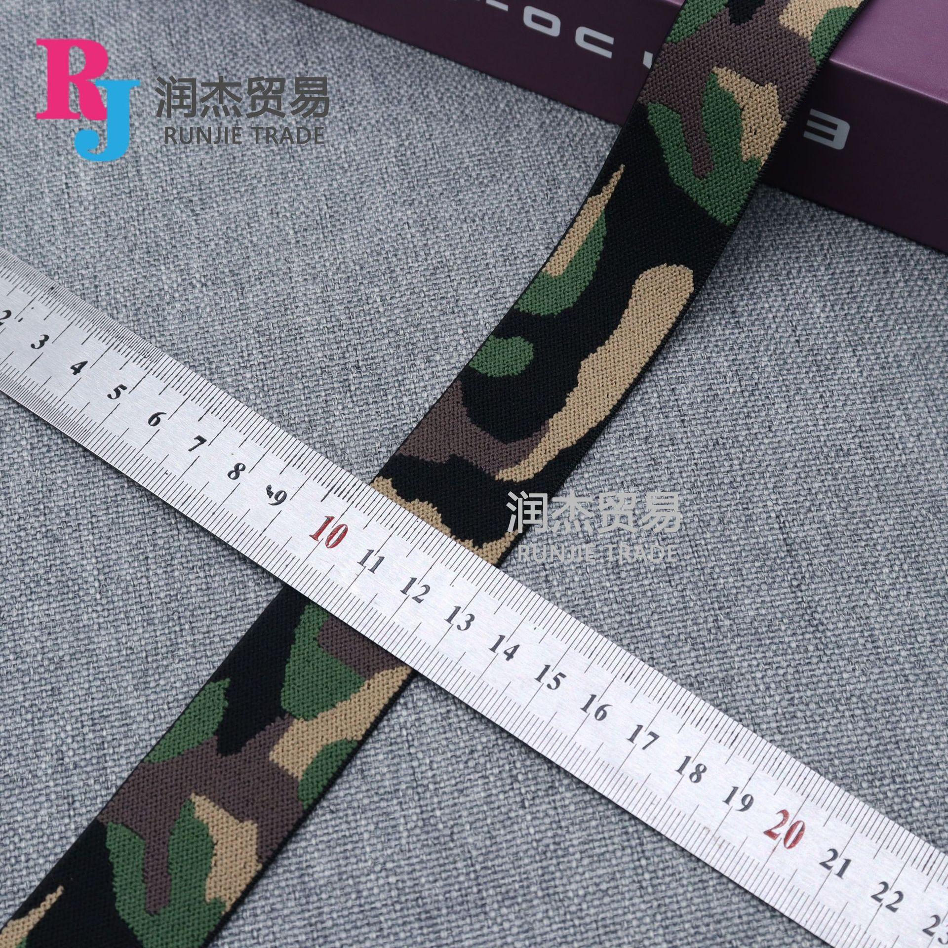 68 迷彩绿色 3cm.jpg