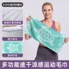 Toalha de corrida para esportes, fibra ultrafina, absorvente de suor para maratona, resfriamento e regulação de temperatura, toalha de gelo, toalha para secar suor para fitness masculino