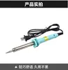 Suministro Transfronterizo de Soldadores Eléctricos Personalizados 110V/220V, Bolígrafos de Soldadura con Temperatura Ajustable, Estándares Europeos, Americanos y Británicos Disponibles para Personalización
