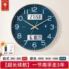 Reloj de Pared Polaris Sala de Estar Moderno Sencillo 12 Pulgadas 14 Pulgadas 15 Pulgadas Hogar Creativo Dormitorio Reloj Silencioso