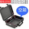 Caja de Herramientas Portátil Junlang Estuche Protector Engrosado Protección de Producto de Instrumento Equipo Caja Estanca Impermeable Personalización