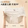 Verano Amigable con la Piel Todo Algodón Suave Extendido 10A Entrepierna Antibacteriana Transpirable Floral Cobertura Completa de Cadera Calzones tipo Boxer Cómodos para Niñas