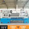 Pu Car Modelo Shenyang Ca6140 Torno Padrão Carro Horizontal 6240 Torno Pesado Ca6140 Direto da Fábrica