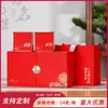 Caja de regalo de té souvenir Maojian de té verde caja vacía 0.1 kg Caja de embalaje de té negro Iron Guanyin Xinyang caja de regalo vacía