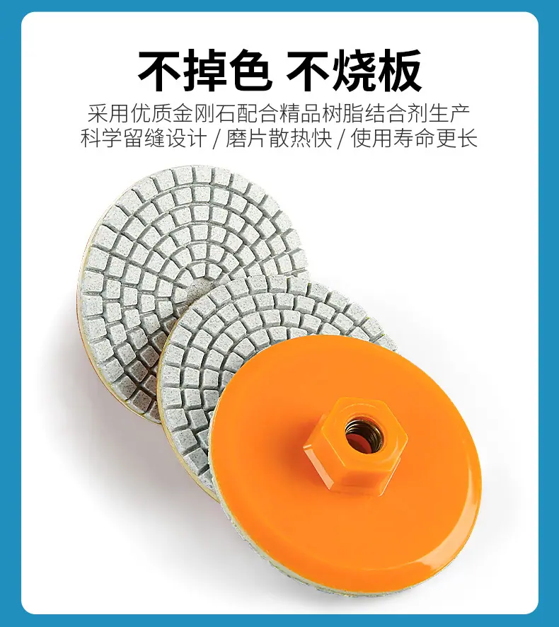 3寸卡扣修边磨片_07
