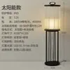 Luzes Solares para Exterior à Prova d'Água Luzes de Ambiente Terraço de Villa Jardim Recarregável Gramado Luminária de Chão Estilo Japonês Luminárias Zhongshan