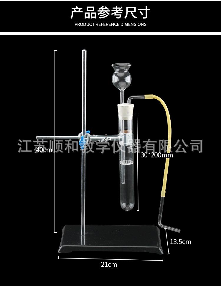 简易气体发生器-详情_02.jpg