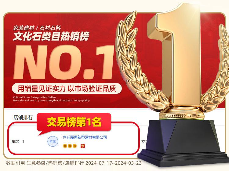 1688顶部投放_03.jpg