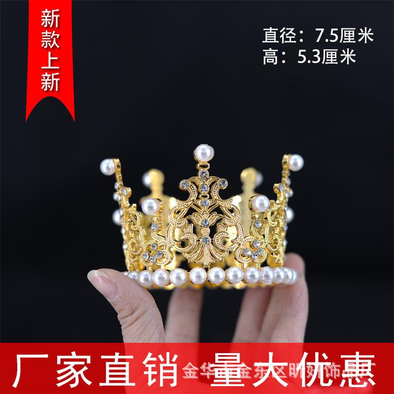 13744755255_1095136867