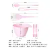 Juego de Seis Piezas para Teñir el Cabello de Color Rosa, Tazón para Teñir de Alta Calidad, Cepillo para Tratamiento Capilar, Cuchara para Polvo Decolorante de Salón, Pinza de Cocodrilo, Tazón para Mezclar Colores