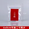 Sacos de Embalagem para Fotos 3x4 de 1 polegada e 2 polegadas, à Prova d'Água e de Umidade, Sacos Selados para Armazenamento, Sacos Plásticos Pequenos Autoadesivos, Transparentes