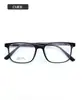Marco Cuadrado de Tr90 Marco de Gafas Sencillo Se Puede Equipar con Gafas para Cara Miópica Marco de Gafas Se Puede Equipar con Miópica Regular Ultra-Ligero Sencillo Venta al por Mayor
