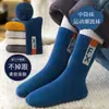 Meias Infantis para Meninos no Outono e Inverno, Meias de Cano Médio para Adolescentes e Estudantes, Resistentes à Sujeira, para Meninos Mais Velhos, Meias Esportivas com Letras