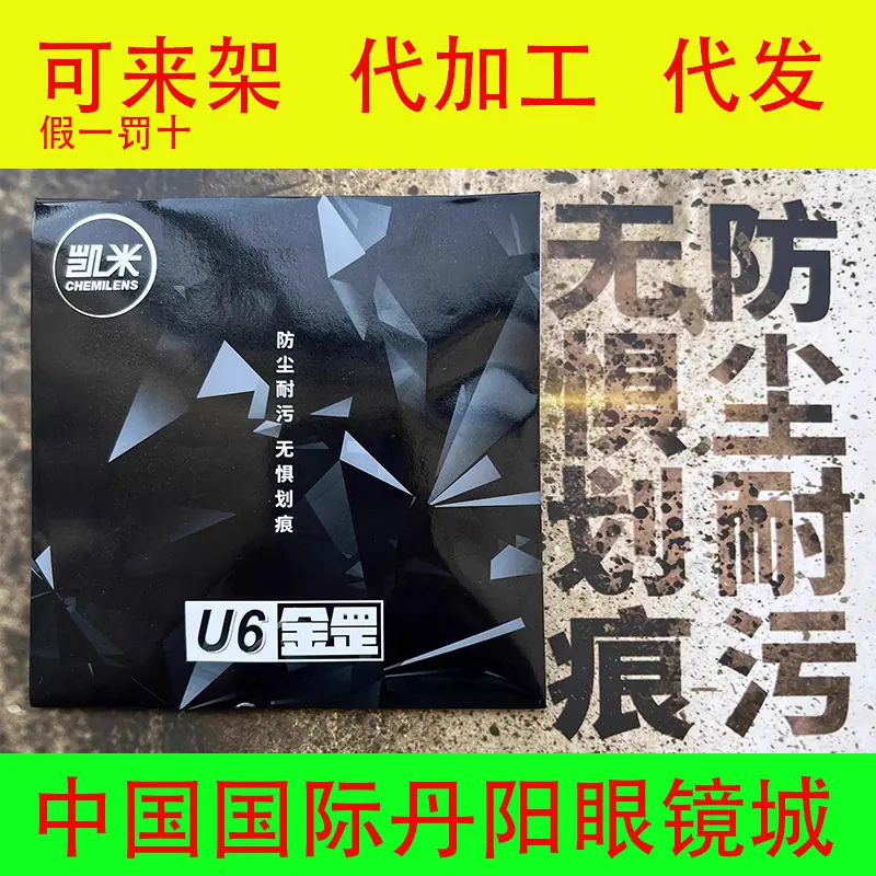 金刚