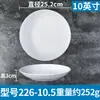 Plato para Comida Rápida A5 Imitación Porcelana, Vajilla Redonda Específica para Restaurante y Hotel, Plato Creativo, Plato Profundo de Plástico Comercial para Salteados