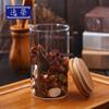 Venta de Fábrica Frasco de Vidrio para Almacenamiento Tarro para Café, Bayas de Goji, Té Tarro Creativo para Snacks, Dulces Frasco Grande de Vidrio para Almacenamiento en Cocina