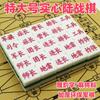 Venta al por mayor ajedrez militar grande para niños ajedrez terrestre juego de mesa de ajedrez militar de madera material de mahjong juego de ajedrez militar sólido ajedrez
